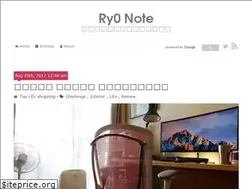 Sites similar to ry0.github.io
