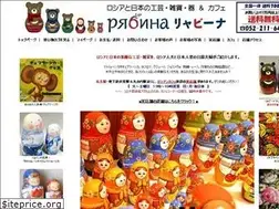 Sites similar to ryabina.jp