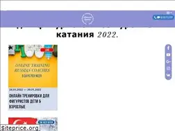 Sites similar to ryabinincamps.com