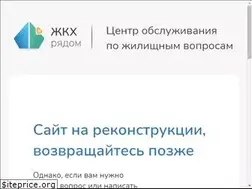 Sites similar to ryadom.org