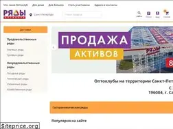 Sites similar to ryady.ru