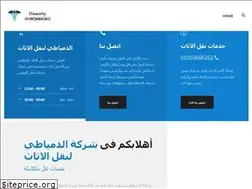 Sites similar to ryanmovingfurniture.com