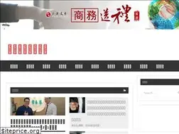 Sites similar to ryanwangblog.com