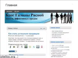 Sites similar to ryasnayagalina.ru