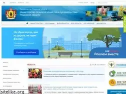 Sites similar to ryazagro.ru