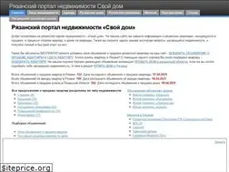 Sites similar to ryazan-dom.ru