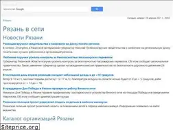 Sites similar to ryazan-online.ru