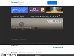 Sites similar to ryazan.camera