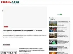 Sites similar to ryazan.life
