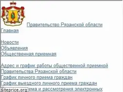 Sites similar to ryazangov.ru