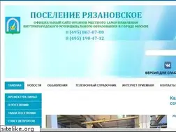 Sites similar to ryazanovskoe.ru