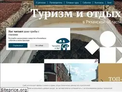 Sites similar to ryazantourism.ru