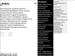 Sites similar to ryb.ru