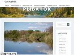 Sites similar to ryba4ok.ru