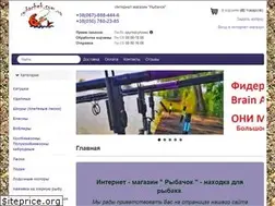 Sites similar to rybachek.com.ua