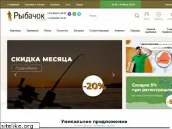 Sites similar to rybachok.by