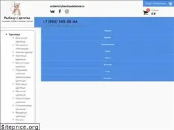 Sites similar to rybachusdetstva.ru