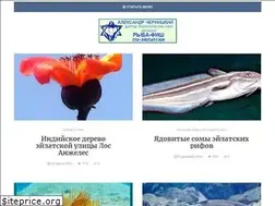 Sites similar to rybafish.info