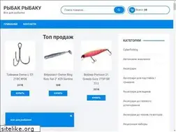 Sites similar to rybak-rybaku.com.ua