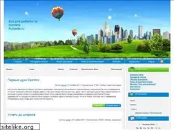 Sites similar to rybak66.ru