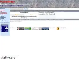 Sites similar to rybakinfo.ru
