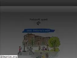 Sites similar to rybakovfond.ru