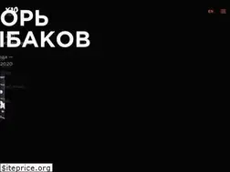 Sites similar to rybakovigor.com