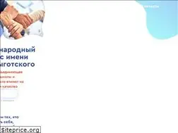 Sites similar to rybakovpreschoolaward.ru