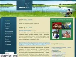 Sites similar to rybalka44.ru
