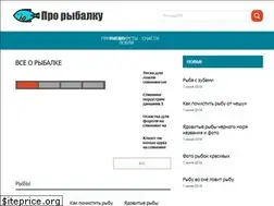 Sites similar to rybalkanasha.ru