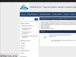 Sites similar to rybalkashop.kiev.ua