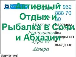 Sites similar to rybalkasochi.com