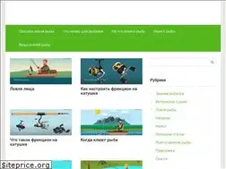 Sites similar to rybalkavreke.ru