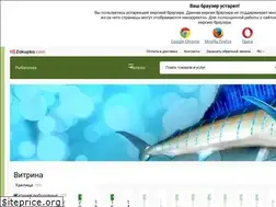Sites similar to rybalochkakv.com.ua