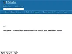 Sites similar to rybatskii.ru