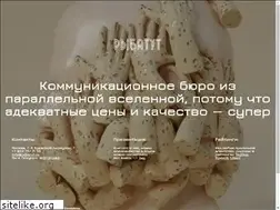 Sites similar to rybatut.ru