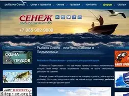 Sites similar to rybhoz-senezh.ru