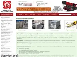 Sites similar to rybinsk-beton.ru