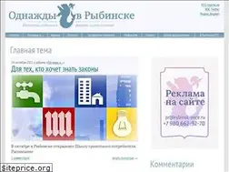 Sites similar to rybinsk-once.ru