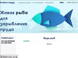 Sites similar to rybkavprud.ru