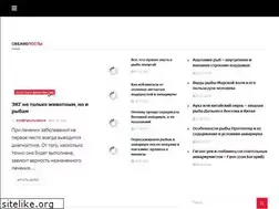 Sites similar to rybki.guru
