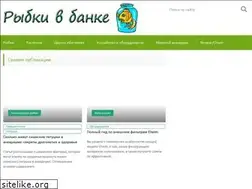 Sites similar to rybkivbanke.ru