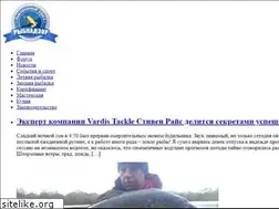 Sites similar to rybnadzor.com
