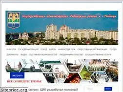 Sites similar to rybnitsa.org