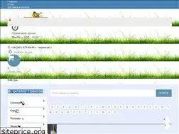 Sites similar to rybohvat.com.ua