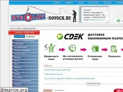 Sites similar to rybolov-novoch.ru