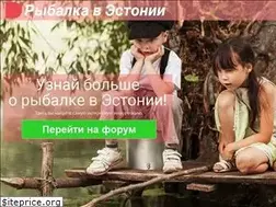 Sites similar to rybolov.ee