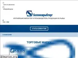 Sites similar to rybtorg.by