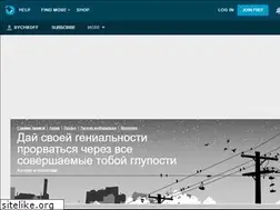 Sites similar to rychkoff.livejournal.com