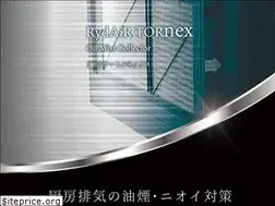 Sites similar to rydair-tornex.jp
